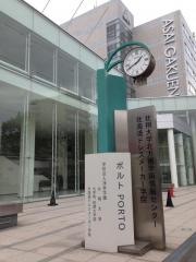 北海道ドレスメーカー学院