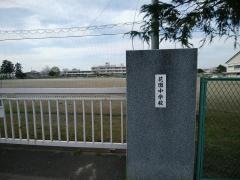 深谷市立花園中学校