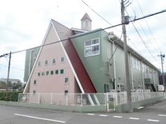 清美幼稚園