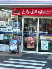 ローソン　川口東領家二丁目店
