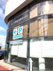 千葉マツダ船橋店