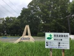 城北公園