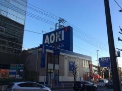 ＡＯＫＩ　海老名店
