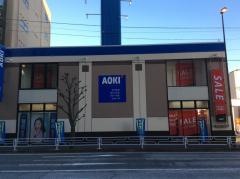 ＡＯＫＩ　海老名店