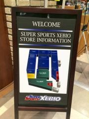 スーパースポーツゼビオ　ヴィスポ横須賀店