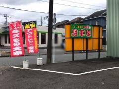 ビック家具