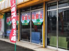 ビック家具