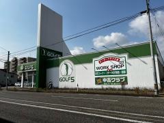 ゴルフ５　高岡泉店