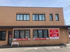 北陸銀行二の宮支店