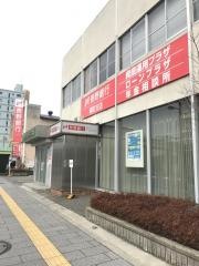長野銀行柳町支店