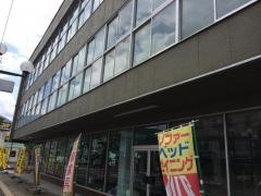 花岡家具センター