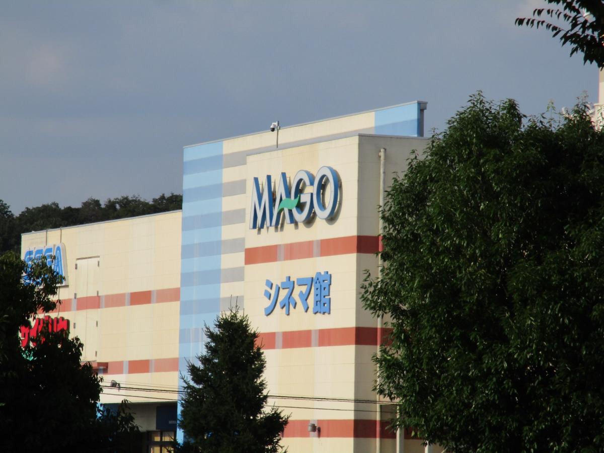 サンサン シティ マーゴ
