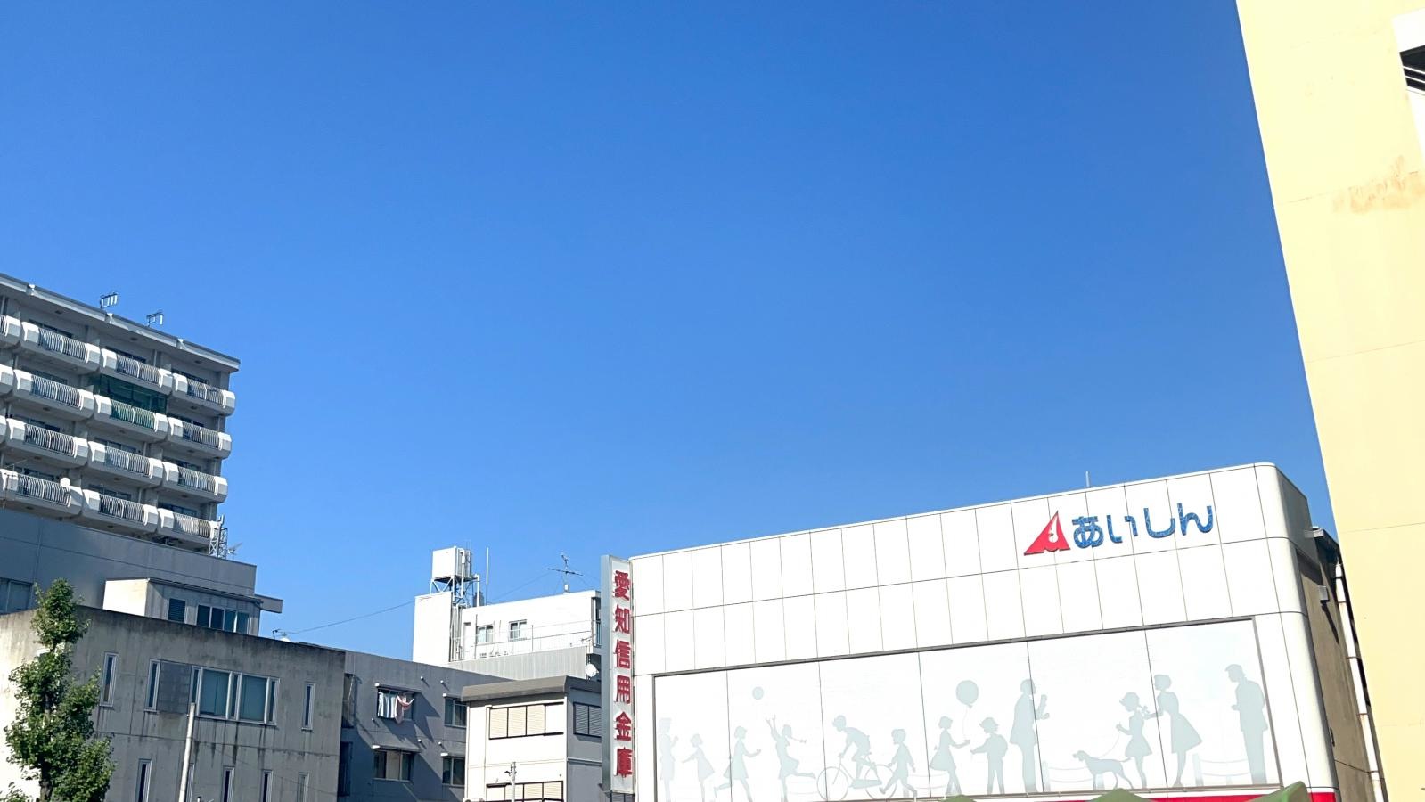 愛知信用金庫の写真です