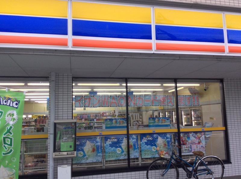 ミニストップ豊橋北山町店