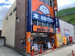 ブックオフ　新瑞橋駅前店