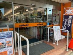 ブックオフ　新瑞橋駅前店