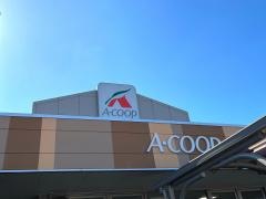 Ａコープ　くしだ店