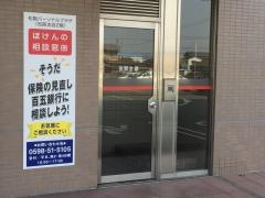 百五銀行松阪支店