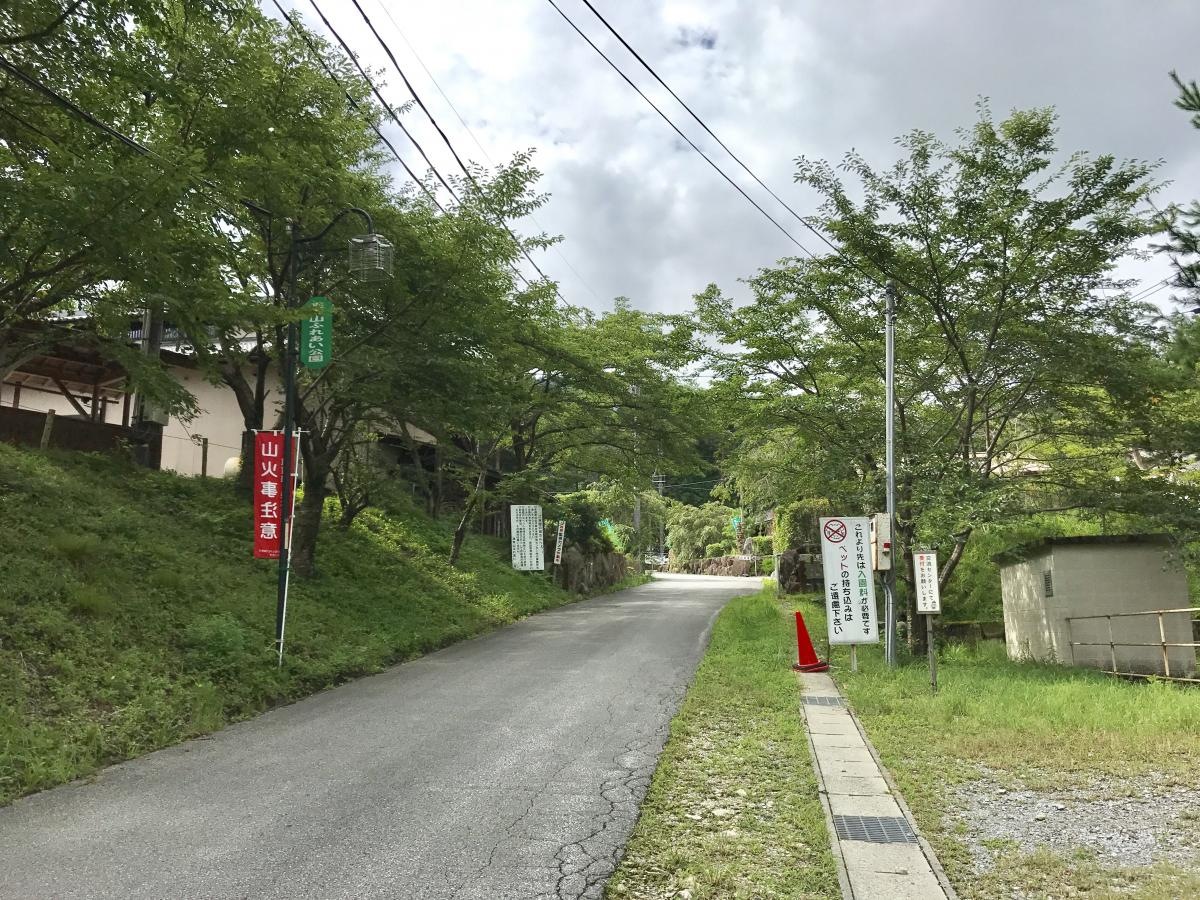 高取山ふれあい公園