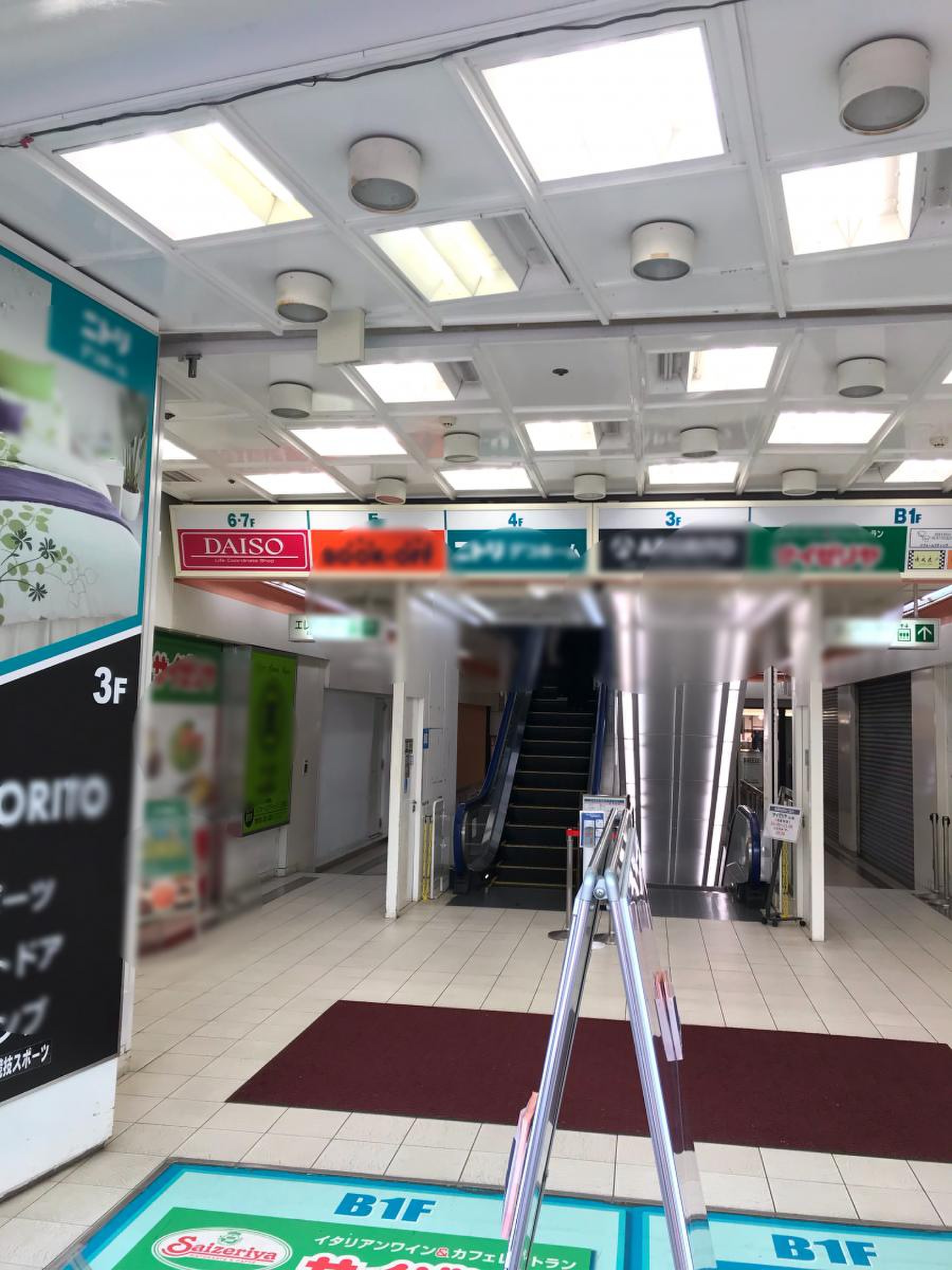 ダイソー 三宮 センター 街 店