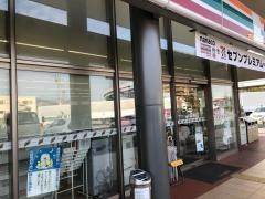 セブンイレブン　神戸ポートアイランド北店