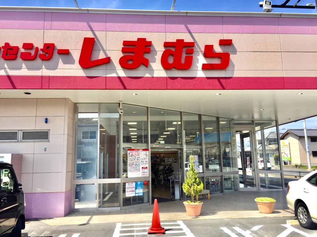 ファッションセンターしまむら　平群店