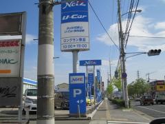 ネッツトヨタ和歌山国体道路店