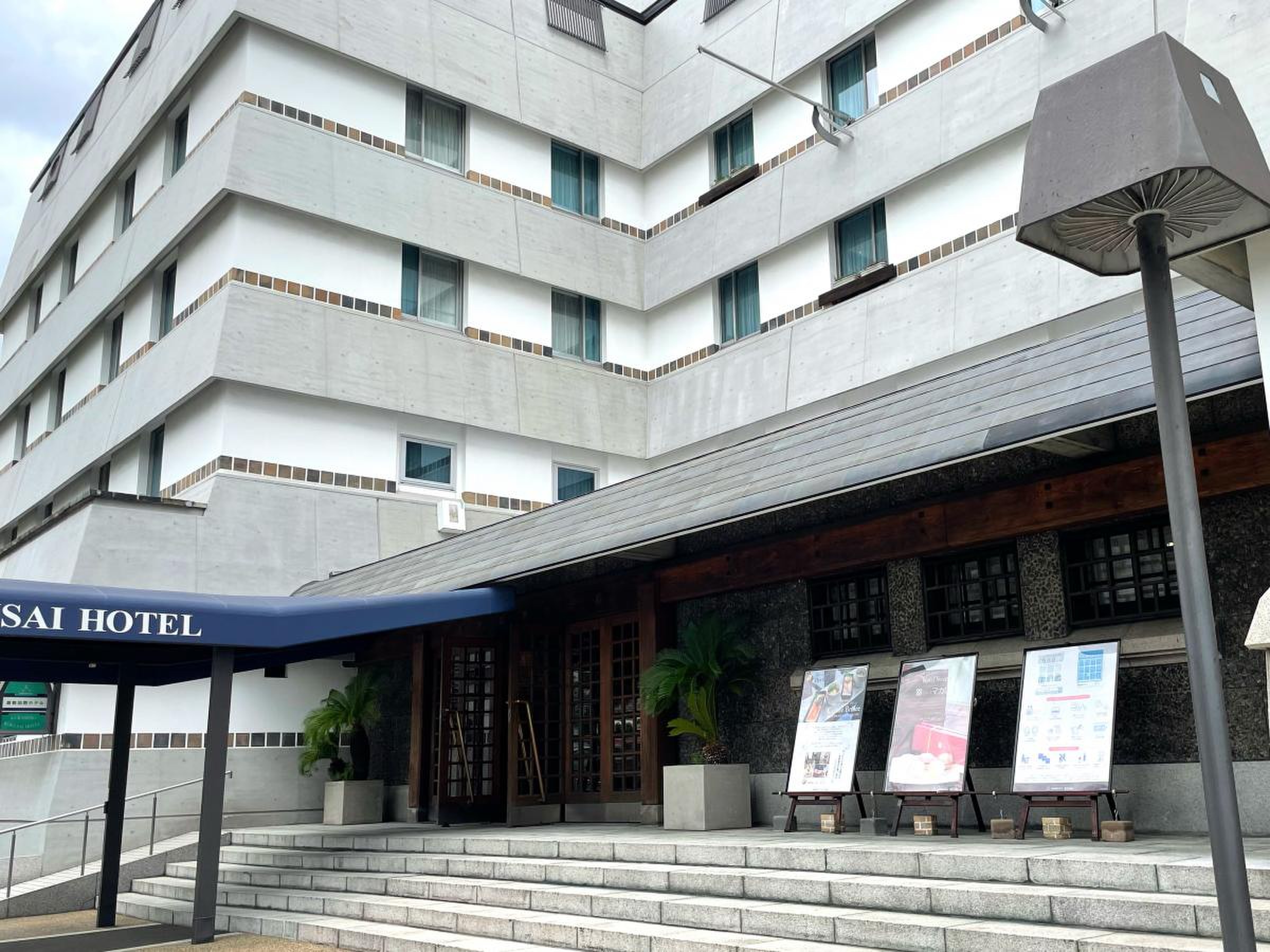 倉敷 国際 ホテル