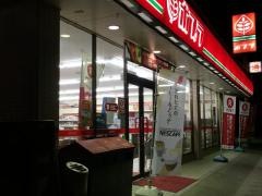 ポプラ　御調久井店
