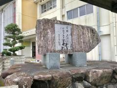 三浦小学校