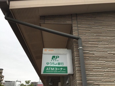 バンクマップ 久留米花畑郵便局 久留米市西町