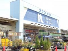 ホームプラザナフコ　粕屋店