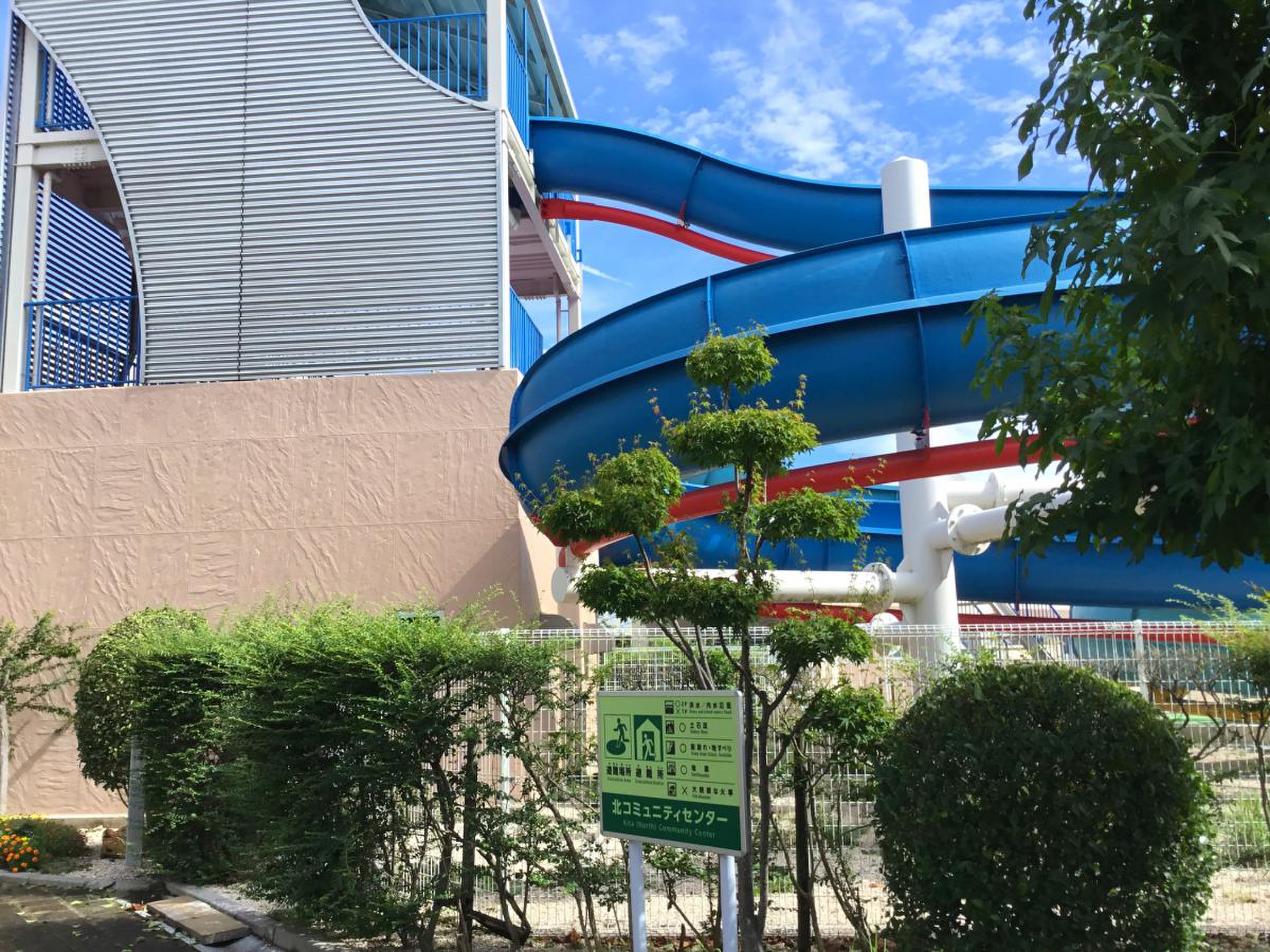 大野 城市 北 市民 プール
