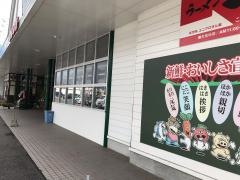新鮮市場友田店