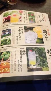 山内農場　谷町四丁目駅前店