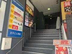 千年の宴　鳥取駅前店