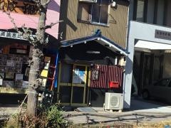 楽屋ばなし