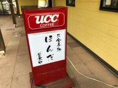 お食事処ほんだ