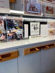 京ふく