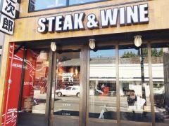 肉バル銀次郎　京都駅前西店