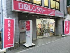 日産レンタカー武蔵小金井北口駅前