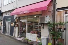 パピーランド