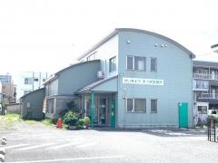 せいきょうあつぎ診療所
