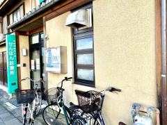 せんぼん診療所