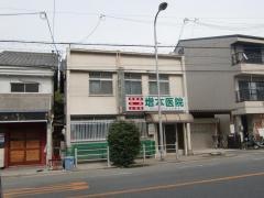 増本医院