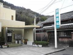 川崎医院