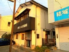 小郡じっへる犬猫病院