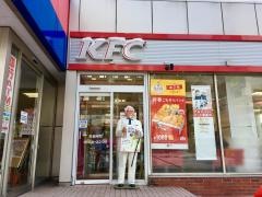ケンタッキーフライドチキン　白石店