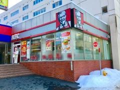ケンタッキーフライドチキン　白石店
