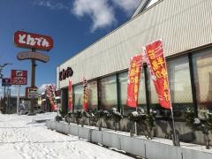 和食レストランとんでん　江別店